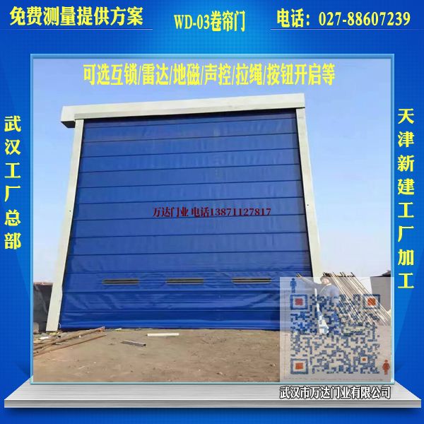 龙门镇堆积门