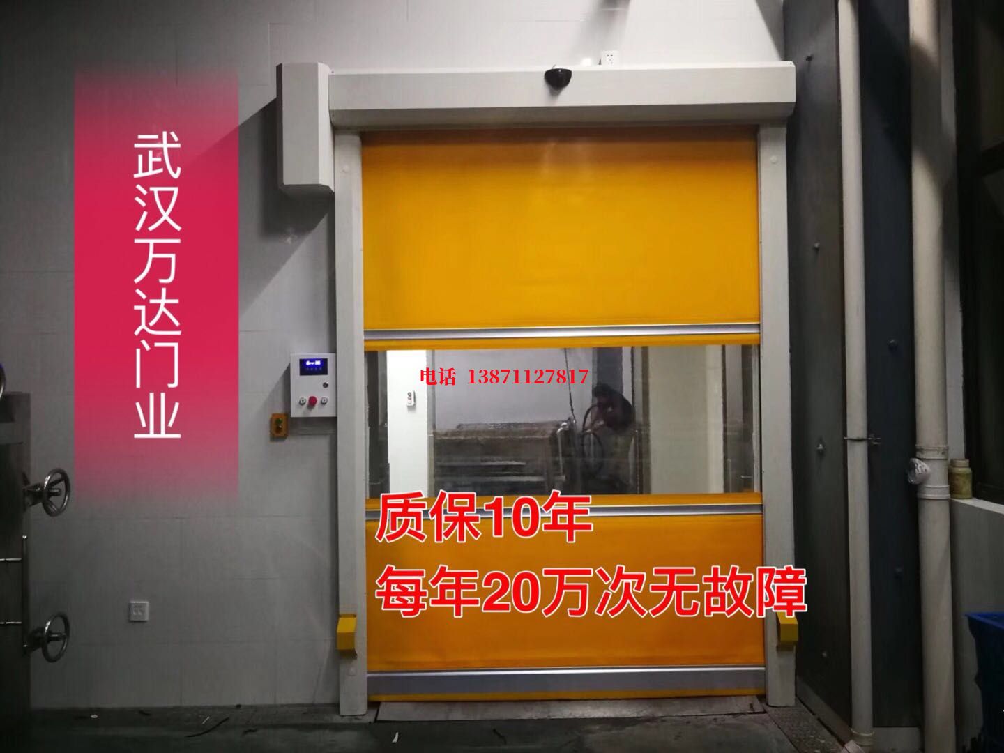 龙门镇洗车房快速卷帘门